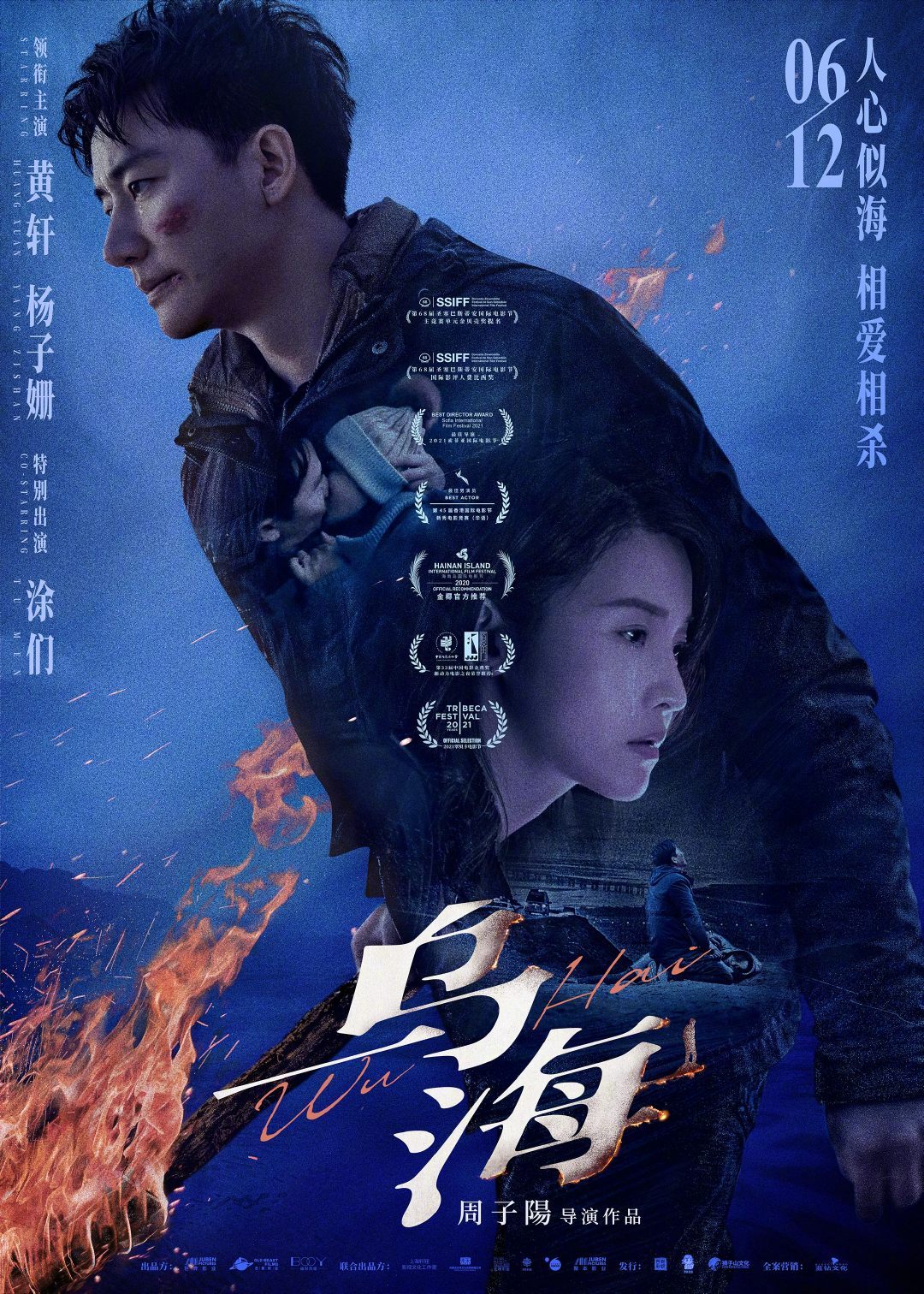 光影交織的夢(mèng)幻世界探索之旅，一部電影的探索與呈現(xiàn)