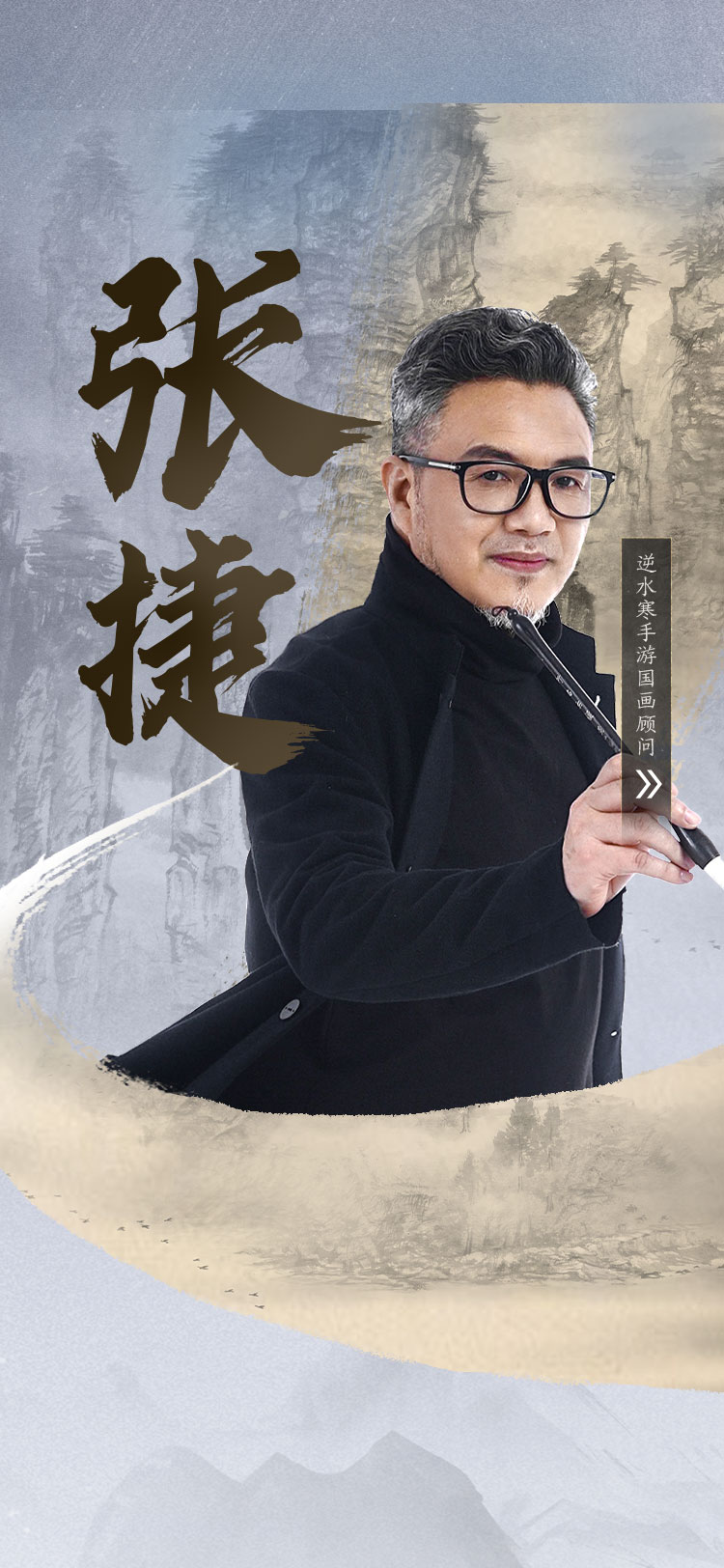 張捷最新歌曲，科技與音樂的融合，引領(lǐng)生活新潮流潮流音樂重磅來襲！