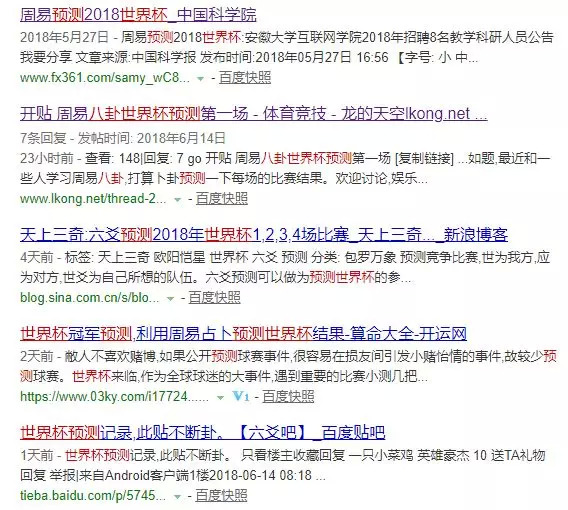 周易預(yù)測(cè)比賽，步驟指南與解析