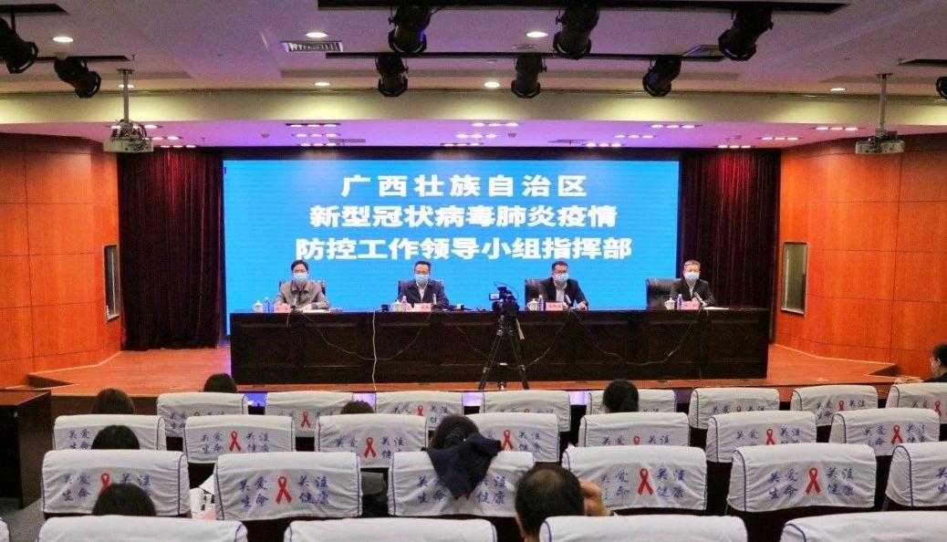 廣西疫情最新動態(tài)，變化中的力量與自我成就的自信之路