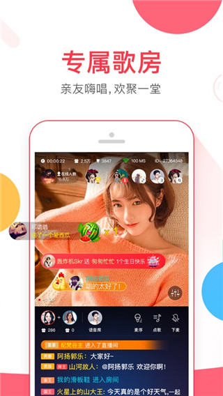 VV音樂最新版更新，音符中的友情與家的溫馨體驗(yàn)升級