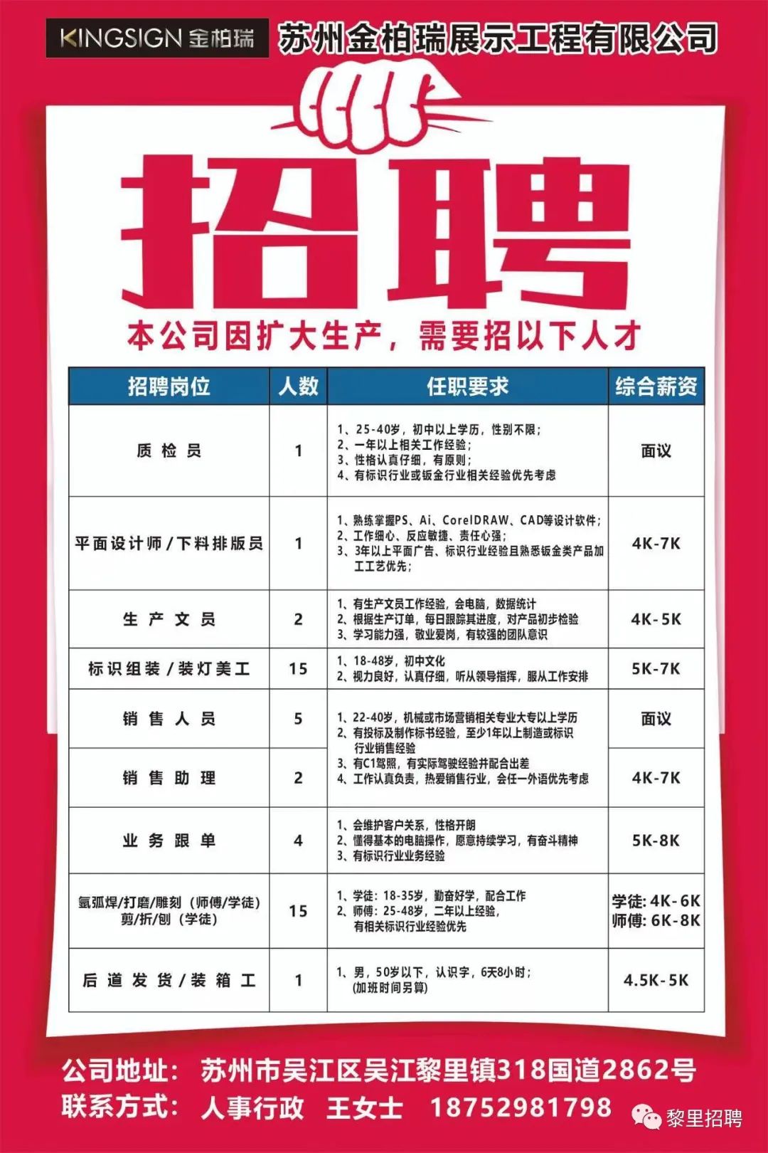 盛澤人才網(wǎng)最新招聘，友情、機(jī)遇與家的溫馨交匯點(diǎn)