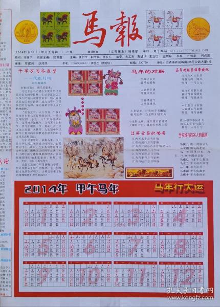 最新碼報(bào)圖片集，科技、文化與生活的交融時(shí)刻