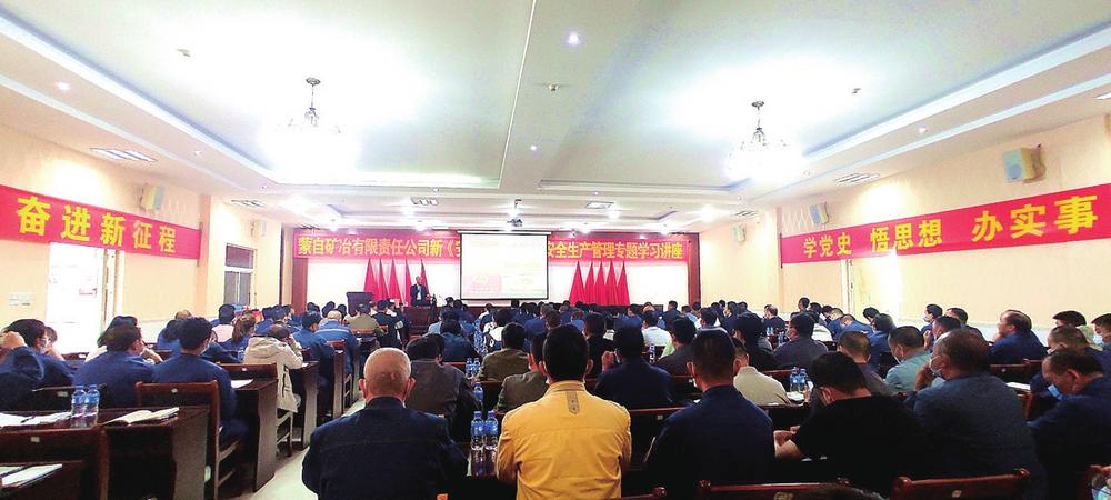 蒙自礦冶公司最新動態(tài)速遞，行業(yè)資訊大揭秘！