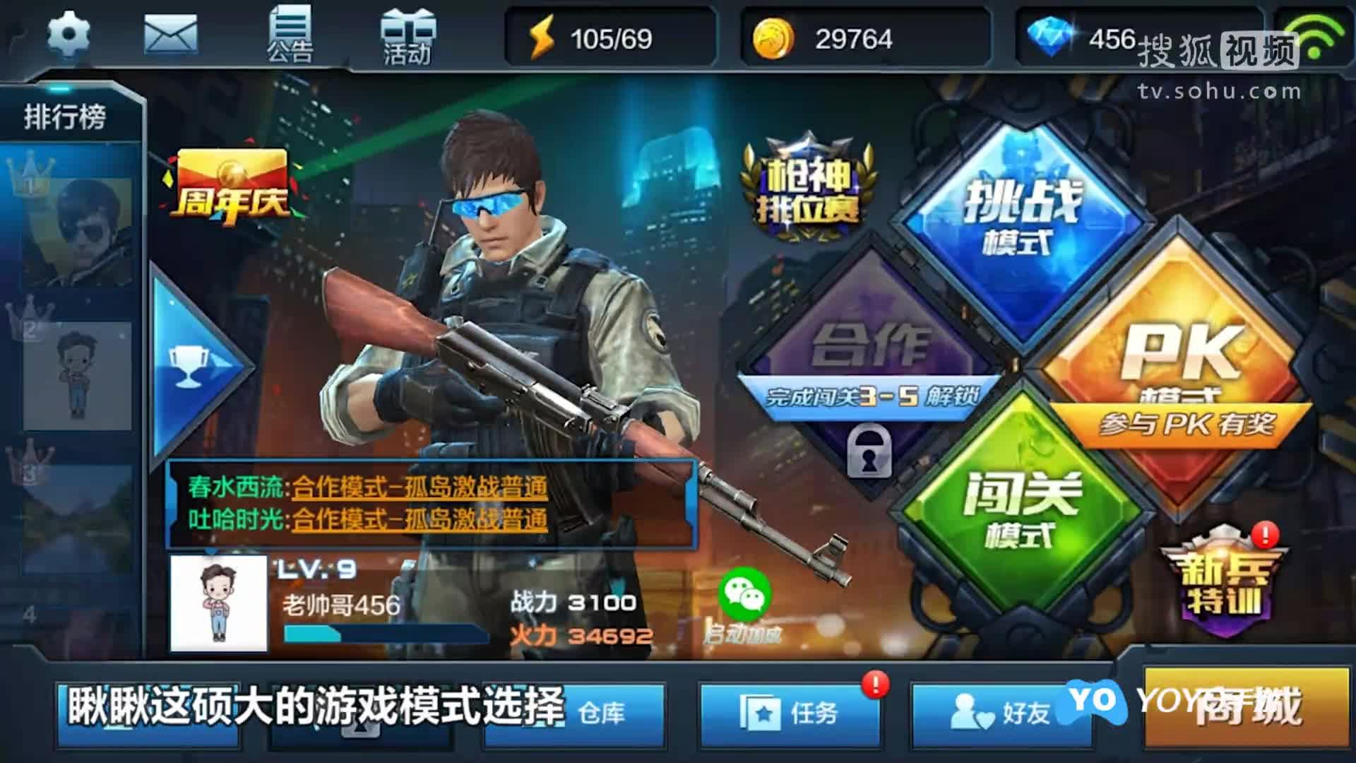 天天射擊最新版，探索自然美景的射擊之旅，追尋內(nèi)心平和寧靜的冒險