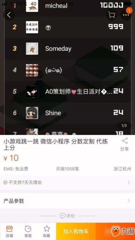 微信最新趣味小游戲，樂在其中，盡享游戲樂趣！