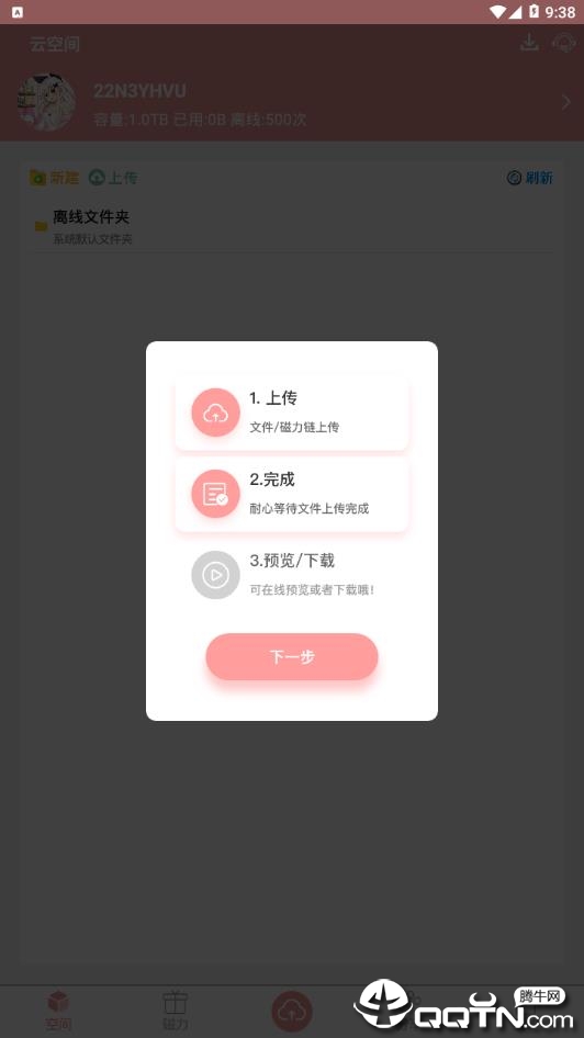 警惕色情內(nèi)容風險，探索真實旅游之美