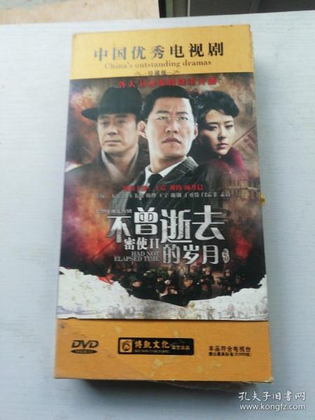 密使演員表，演繹變化、學(xué)習(xí)與自信的力量之旅