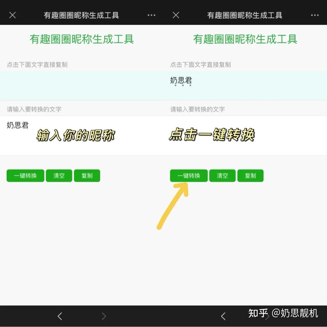 微信昵稱新潮，個(gè)性表達(dá)與數(shù)字身份的時(shí)代趨勢探索