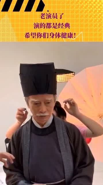 經(jīng)典老演員，永恒熒幕魅力的璀璨輝煌