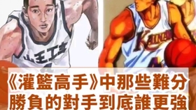 灌籃高手電視劇版，心靈與自然的美景之旅