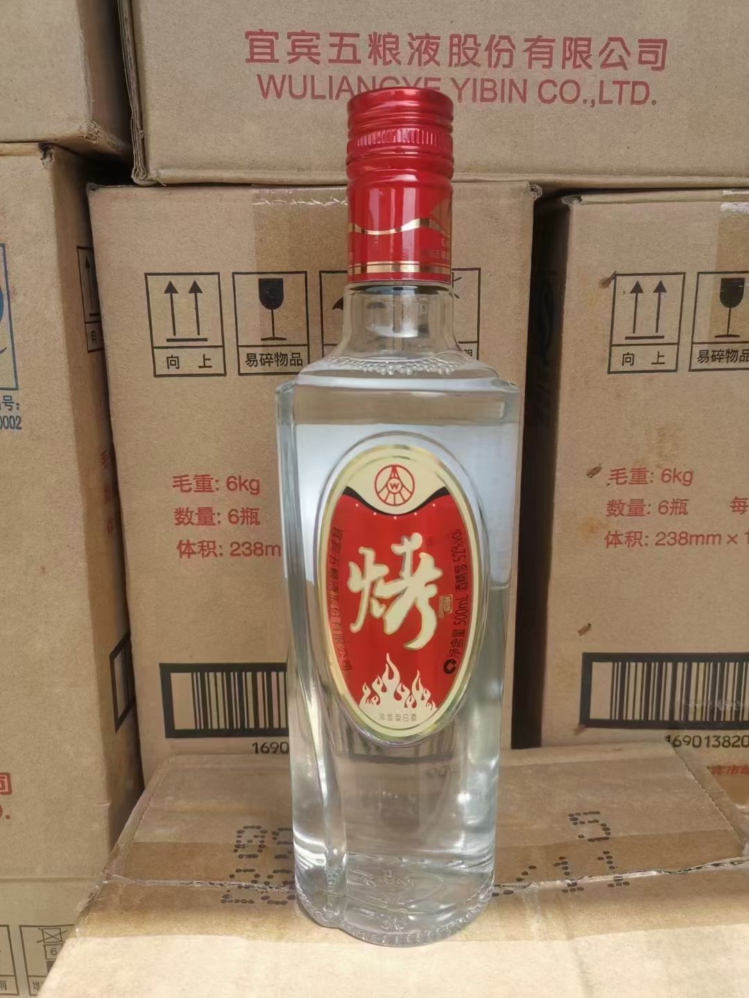 五糧液烤酒價(jià)格表，歷史、發(fā)展、特定時(shí)代地位及價(jià)格概覽