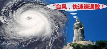 廈門超強臺風(fēng)來襲！最新動態(tài)及影響解析??廈門人必看！