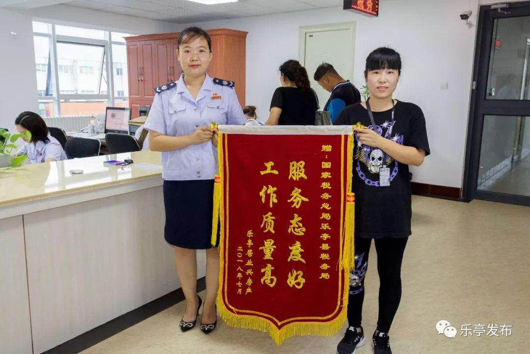 樂亭通最新資訊速遞，新鮮事一網(wǎng)打盡！