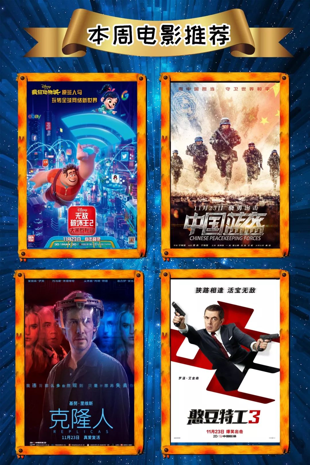 最新電影資訊獲取指南，掌握最新電影動(dòng)態(tài)的首選渠道
