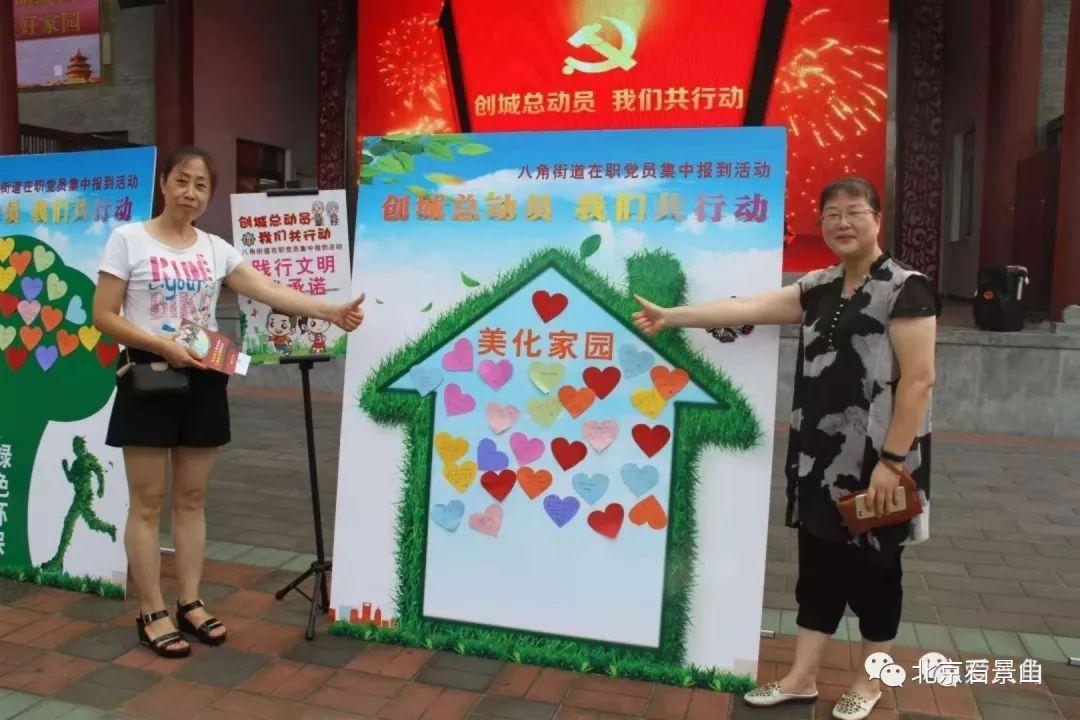 石景山區(qū)共有產(chǎn)權(quán)房動(dòng)態(tài)資訊，科技重塑居住夢(mèng)想