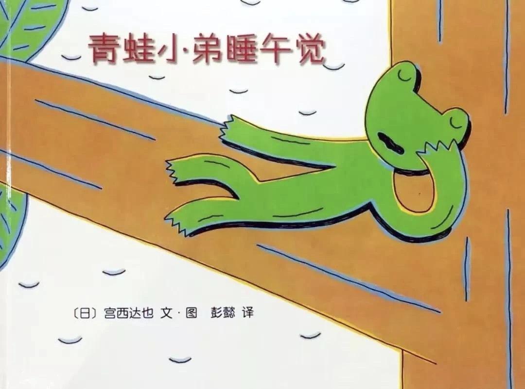 青蛙比賽，別開(kāi)生面的競(jìng)技傳奇故事