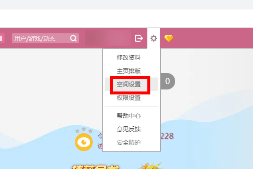 最新版QQ點贊功能關閉指南，秘密開關探索與小巷特色小店的點贊功能關閉技巧
