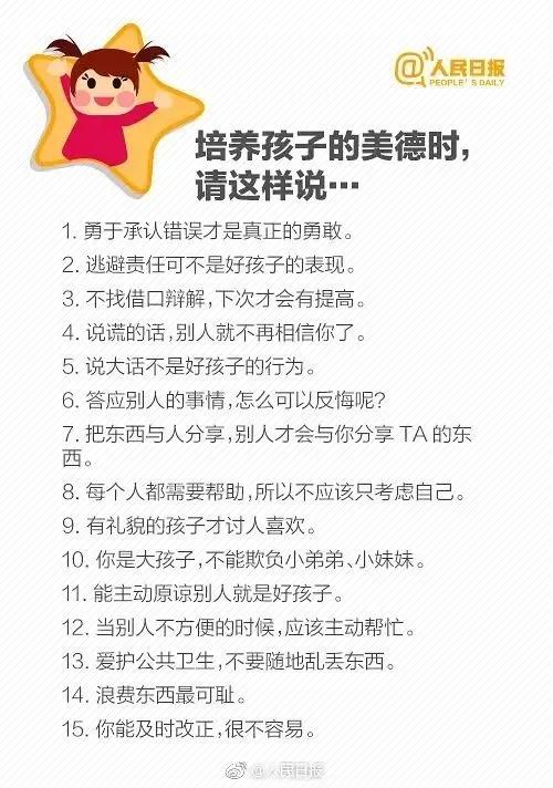 日常甜蜜故事，溫暖問候的編織句