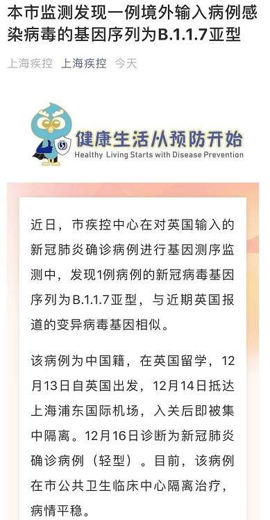 最新病毒通報(bào)詳解與應(yīng)對(duì)病毒威脅的步驟指南