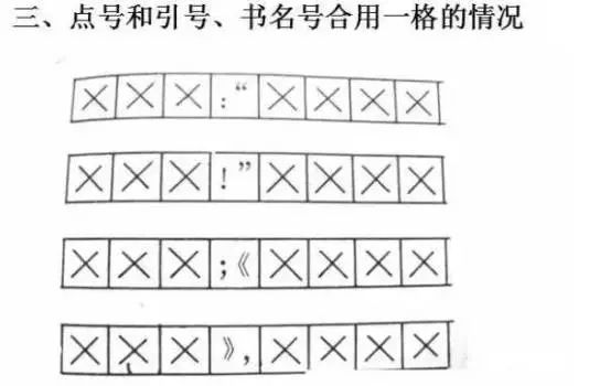 最新標(biāo)點(diǎn)規(guī)范，塑造自信書寫人生，成就標(biāo)點(diǎn)之路