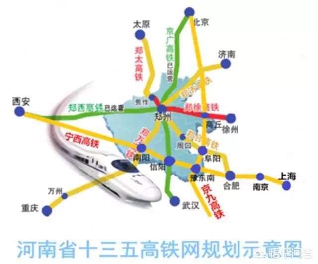 寧西高鐵最新規(guī)劃揭曉，開(kāi)啟現(xiàn)代化交通網(wǎng)絡(luò)新篇章