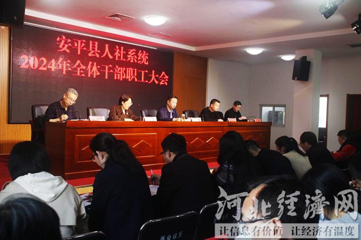 安平人事局最新資訊,安平人事局最新資訊，科技革新，智慧人事，共創(chuàng)未來生活新篇章