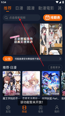 囧次元?jiǎng)勇?yīng)用最新版，萌趣日常時(shí)光體驗(yàn)報(bào)告