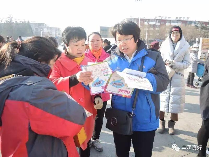 豐潤(rùn)最新職位招聘啟航成長(zhǎng)之旅，擁抱變化，無(wú)限可能等你來(lái)！