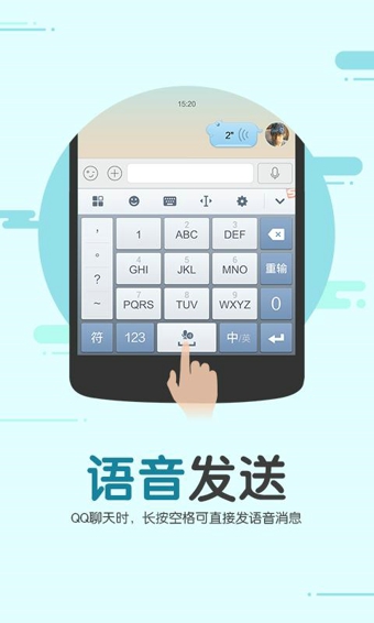 搜狗輸入法最新版下載，輸入法與友情的冒險之旅