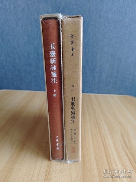 玉帶新書，自然之旅與內(nèi)心的平和喜悅