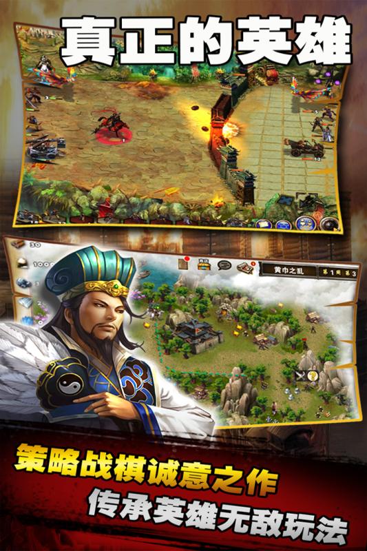 三國志手游最新版，科技與歷史的完美融合新篇章開啟！