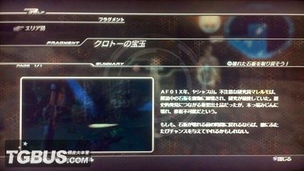 劫天運終章，科技巔峰之作，開啟未來新紀(jì)元