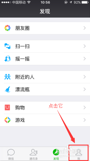 微信最新版本查詢攻略，快速獲取最新微信版本信息