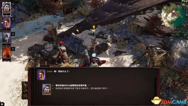 逆臣米洛最新篇章，科技巔峰之作，開啟未來生活新紀(jì)元