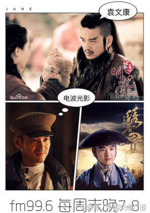 演員陳鋒，小巷深處的獨(dú)特饕餮之旅探索