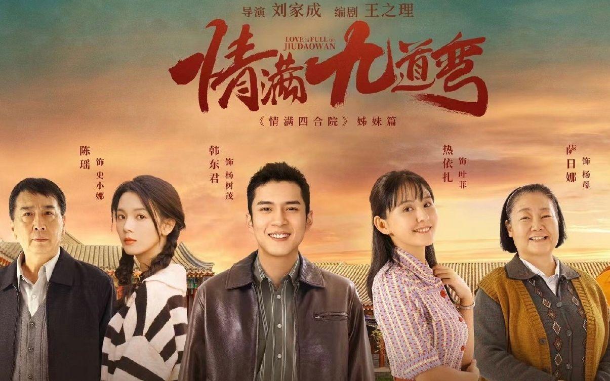彎明星，重塑視界，科技之光體驗