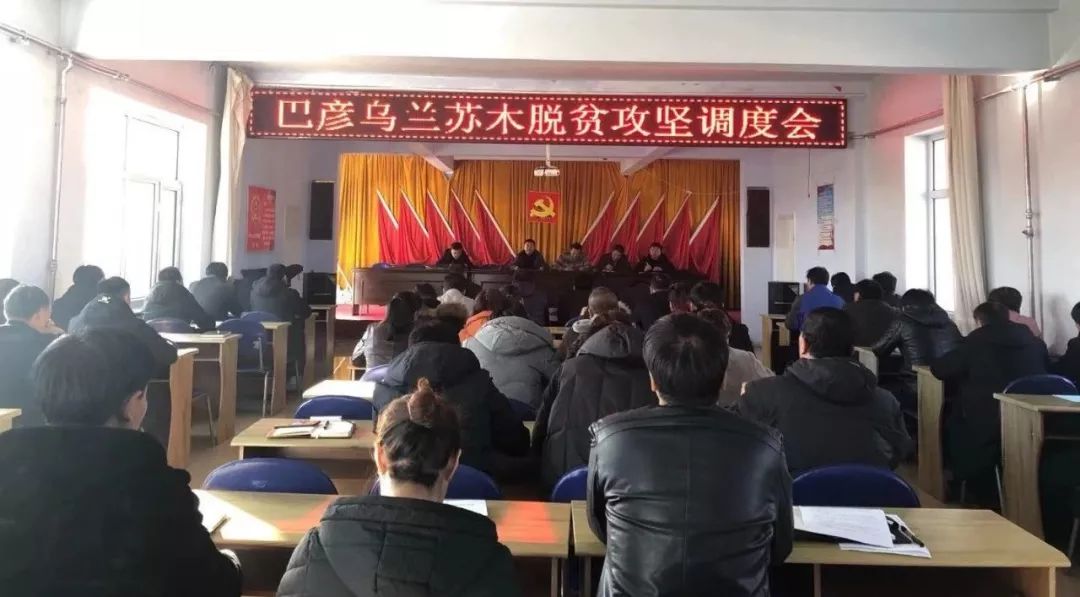 巴彥縣新聞速遞，高科技產品引領時代風潮，開啟全新生活體驗