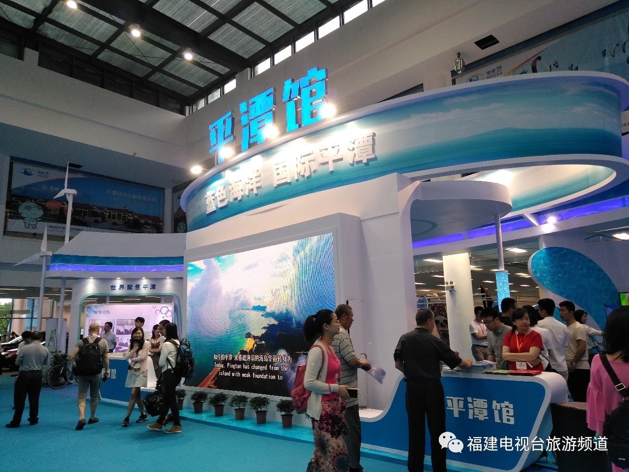 2017平潭新資訊，變化中的學(xué)習(xí)之旅，自信與成就感的源泉