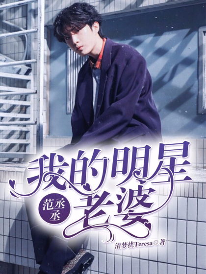 科技與生活的融合，全新升級上明星小說重塑未來閱讀體驗(yàn)