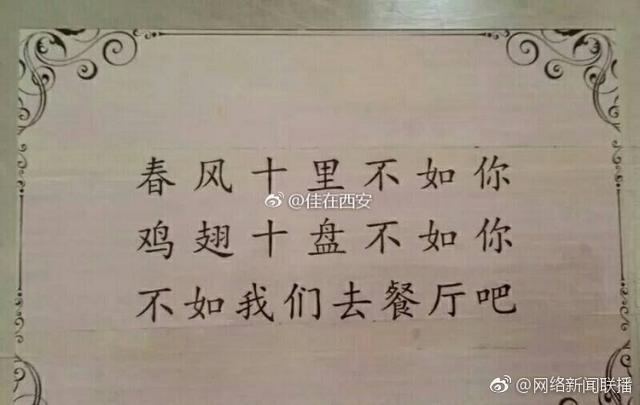全國高校三行情書官網(wǎng)，數(shù)字化呈現(xiàn)情感教育新風(fēng)尚