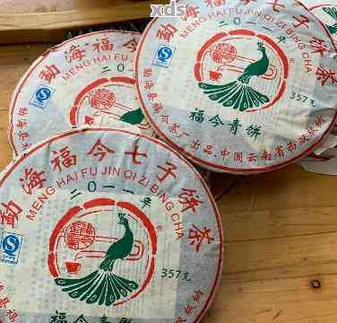 福今普洱茶行情分析，市場走勢及前景展望