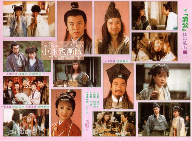 轉(zhuǎn)世驚情演員陣容揭秘，深情穿越劇的角色演繹者名單