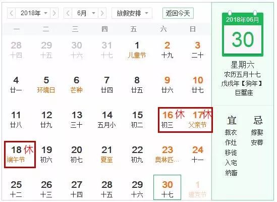 工礦燈具 第178頁