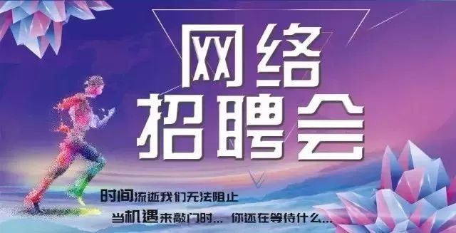 澄緣招聘專(zhuān)區(qū)，現(xiàn)代招聘模式演變與個(gè)人觀點(diǎn)深度解析