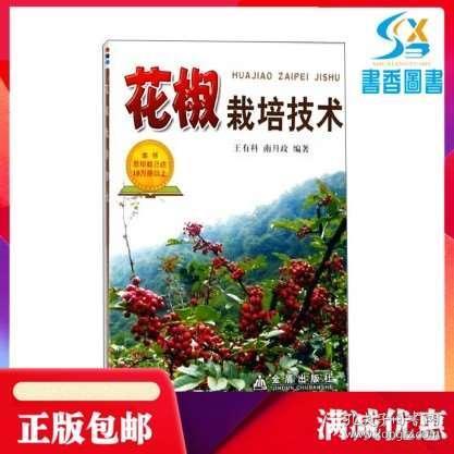 花椒新版本發(fā)布指南，輕松上手新功能的步驟詳解