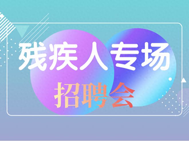 滕州最新招聘信息，職場人的優(yōu)選之選