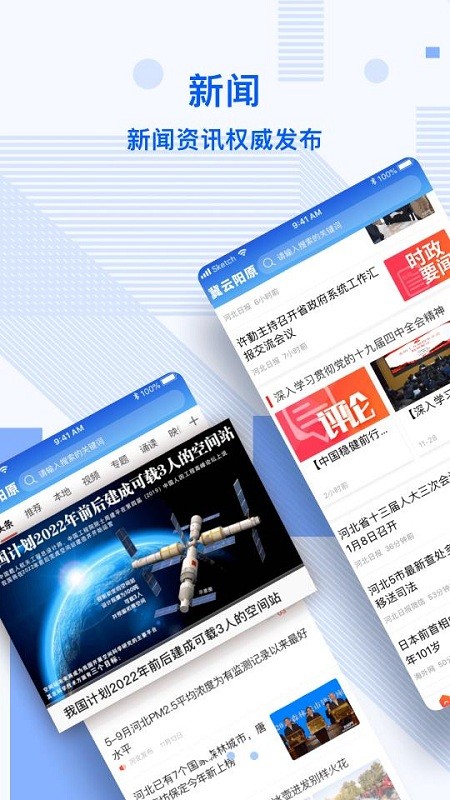 掌握資訊應(yīng)用探索小巷新聞寶藏，發(fā)現(xiàn)特色小店之旅