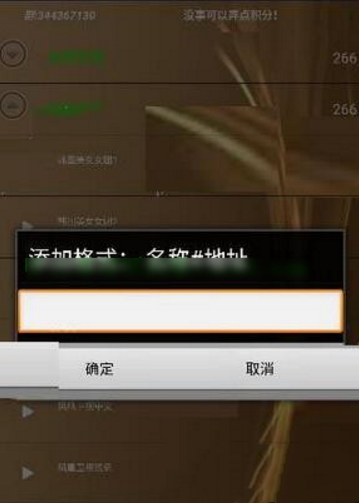Wiboxls最新版3.3.3，日常小趣事與友情的溫馨紐帶分享