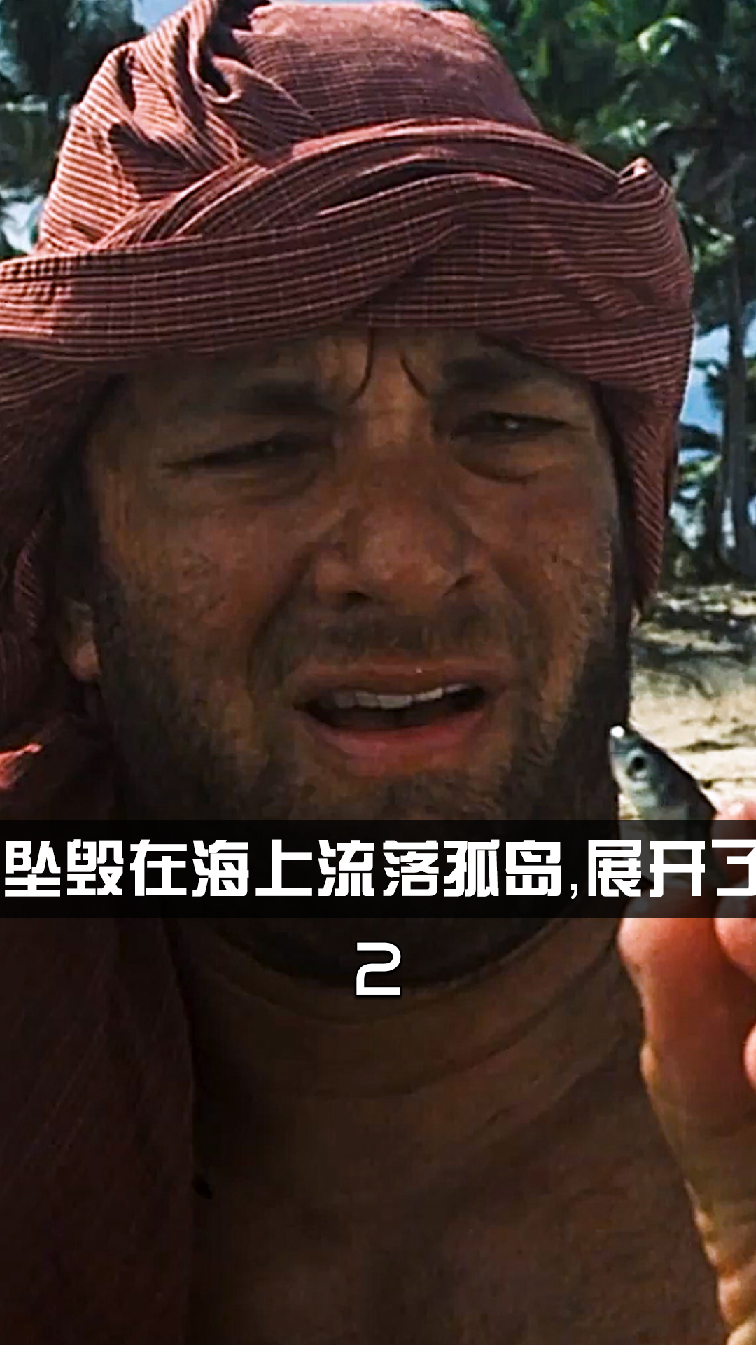 荒島生存電影與隱秘寶藏，特色小店的奇妙冒險之旅